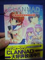 CLANNAD オフィシャルコミック 5巻