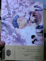 CLANNAD 1巻（電撃コミックス）