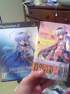 PS2版planetarian～ちいさなほしのゆめ～