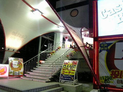 サーカスサーカス中丸店