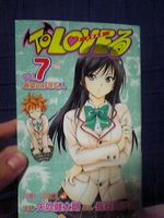 To LOVEる 7巻