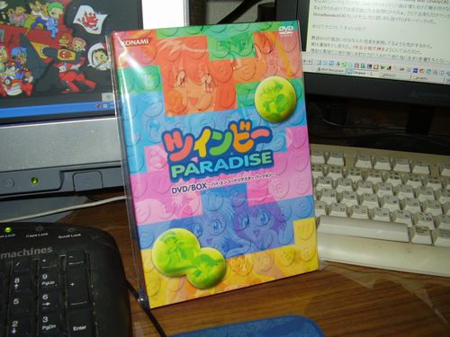 ツインビーPARADISEのDVD-BOX