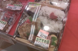 おつとめ品弁当