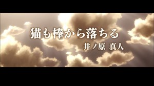 ここにまた一つ、名言が誕生した