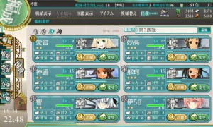 第一艦隊ver2