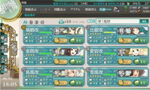 4-4に挑む娘達