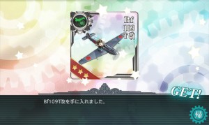 Bf109T改