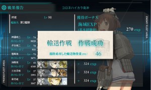 E2クリア