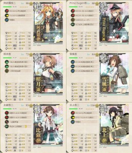 2016年夏イベE4 第二艦隊