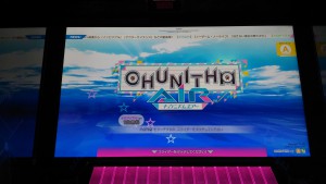 チュウニズム