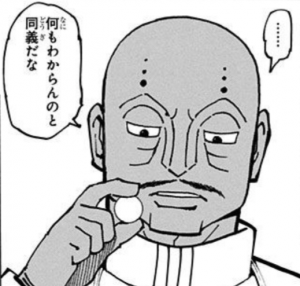 何もわからぬ