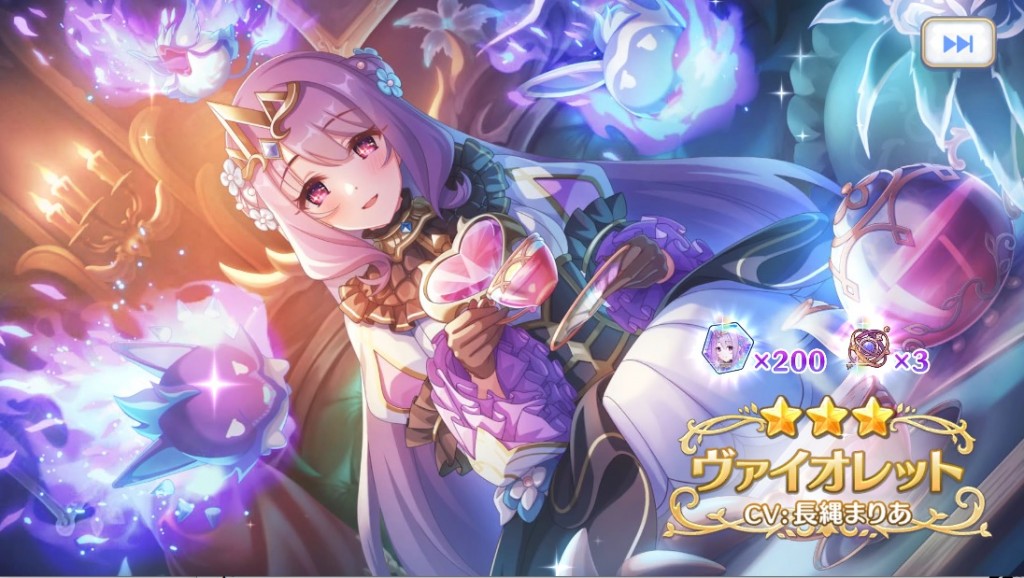 ヴァイオレット