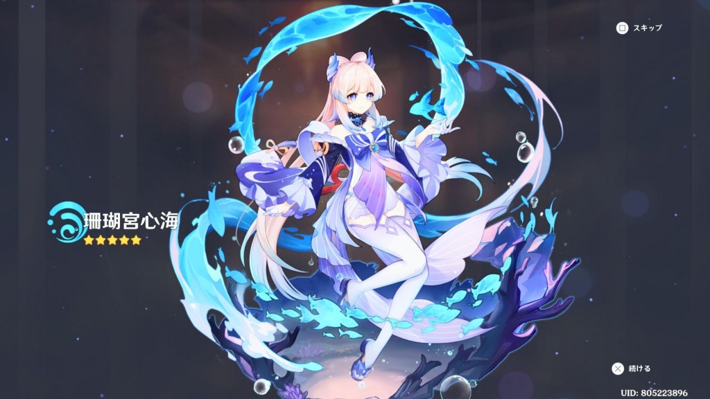 ここみん