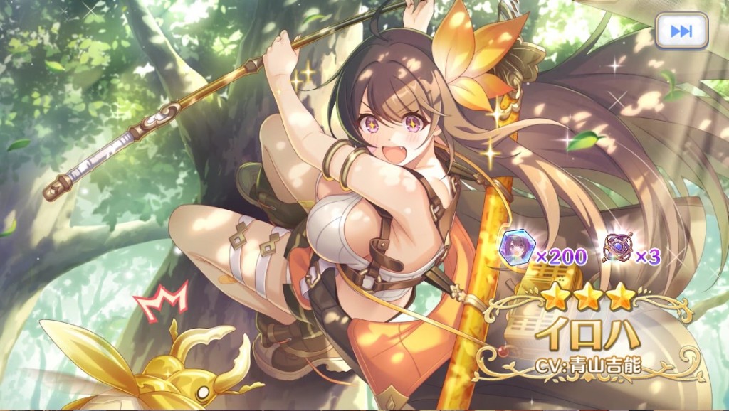 イロハ