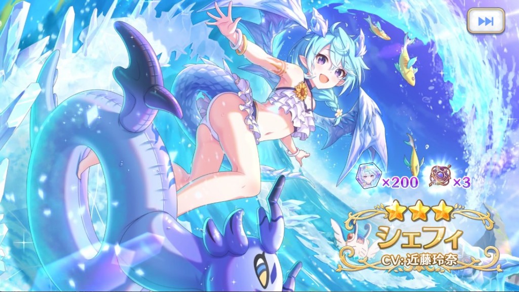 水着シェフィ