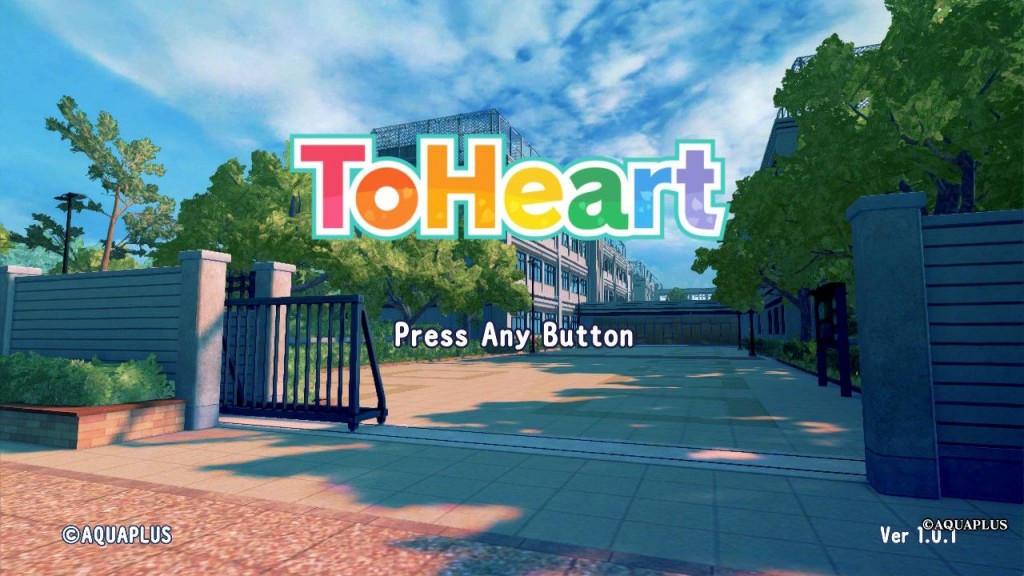 ToHeartタイトル