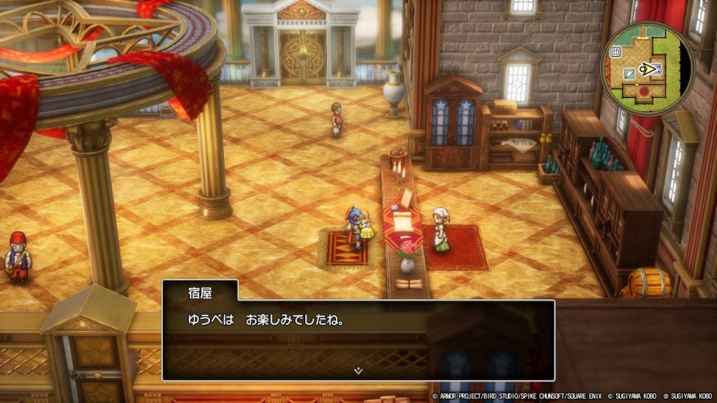 ゆうべはおたのしみ